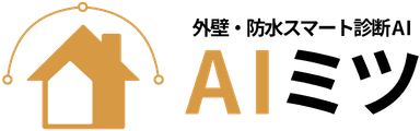 AIミツ