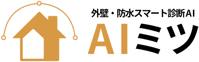 AIミツ